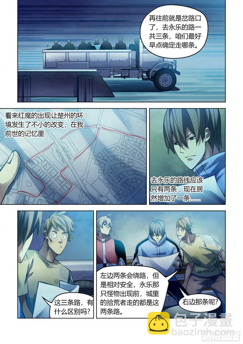 第274话-第274话