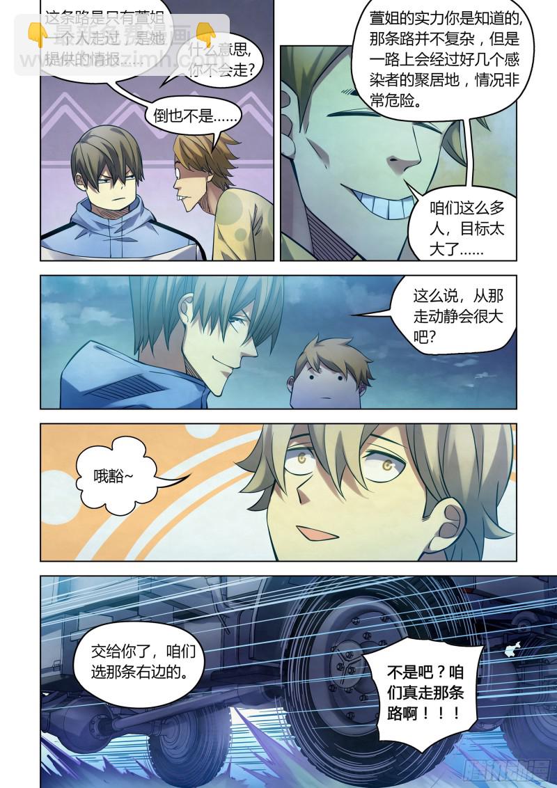 第274话-第274话