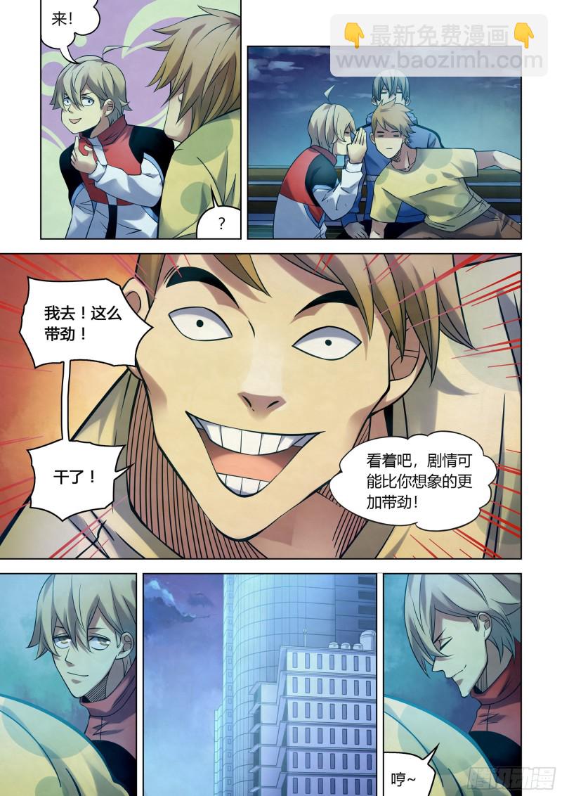 第274话-第274话