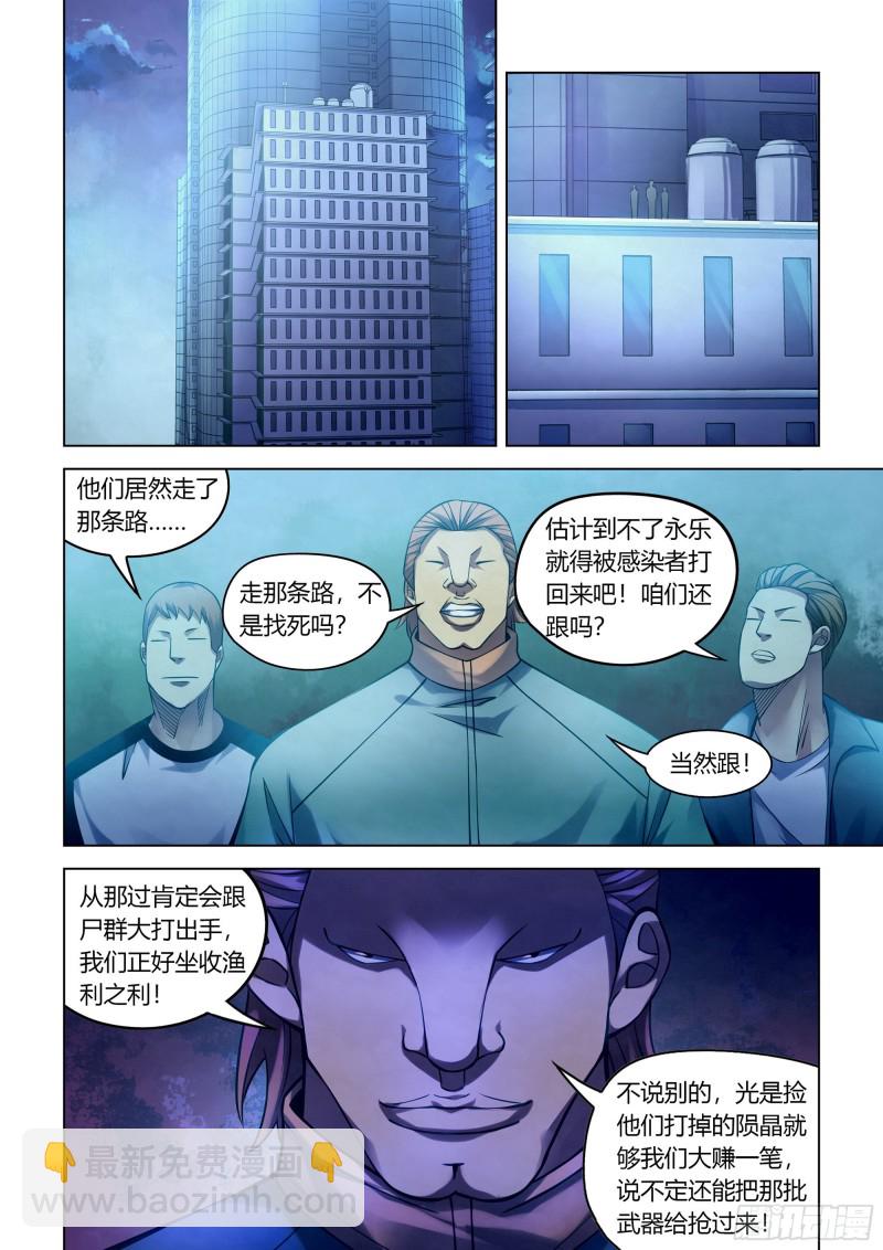 第274话-第274话