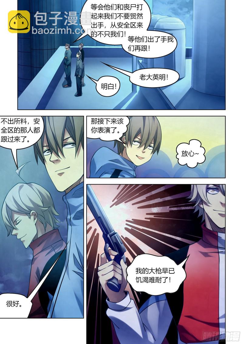第274话-第274话