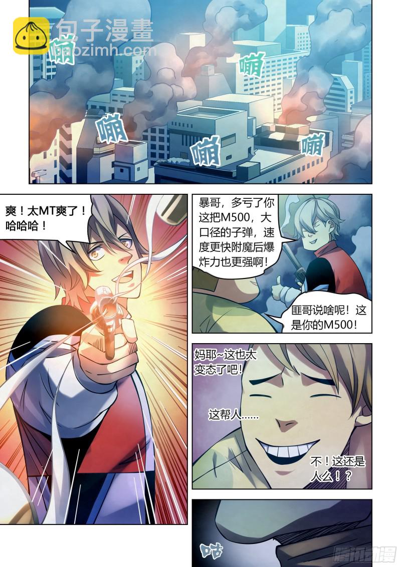 第274话-第274话