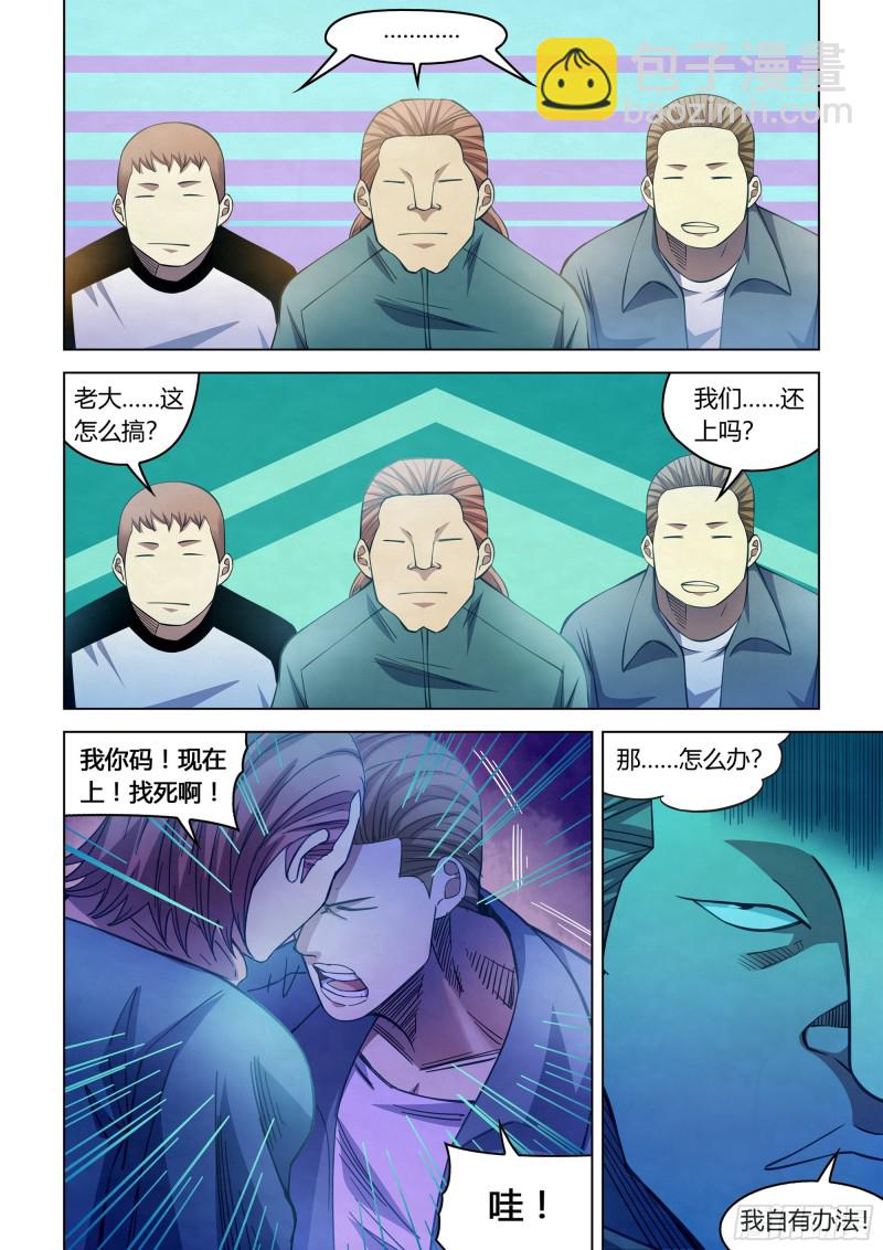 第274话-第274话