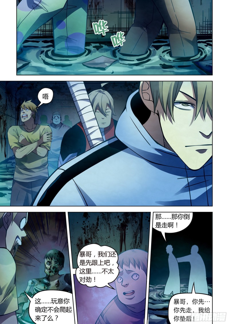 第276话-第276话