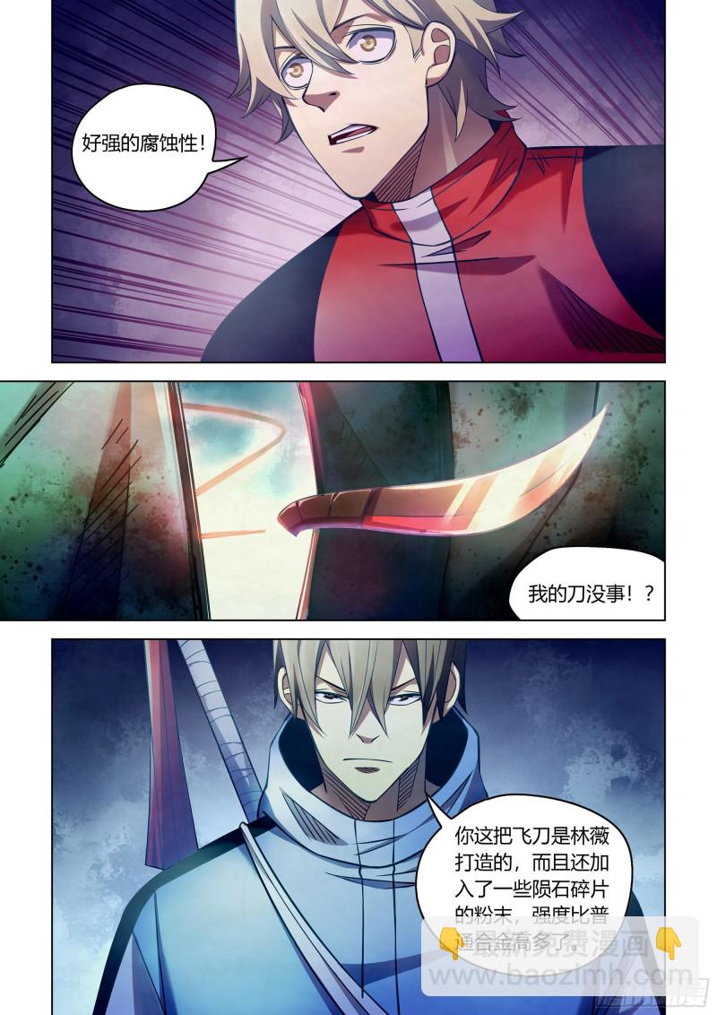 第276话-第276话