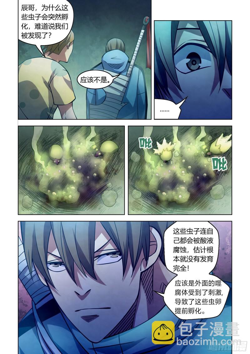 第276话-第276话