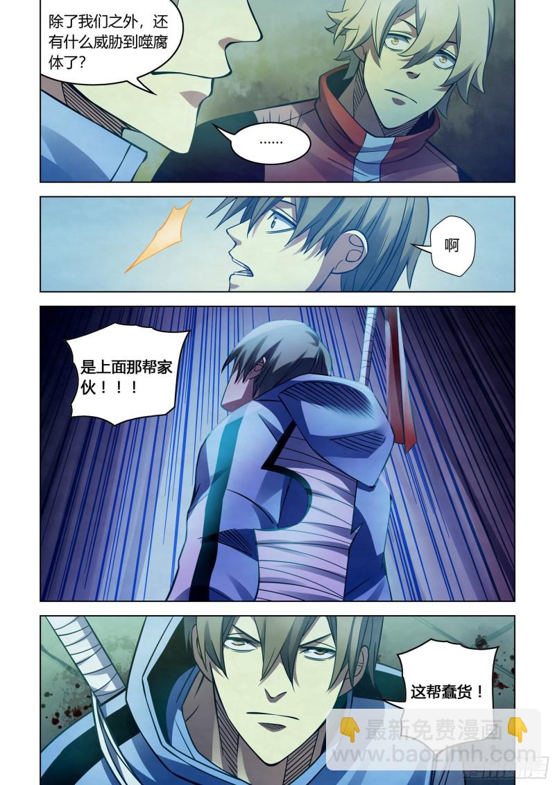 第276话-第276话