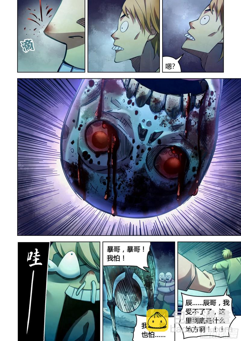 第276话-第276话
