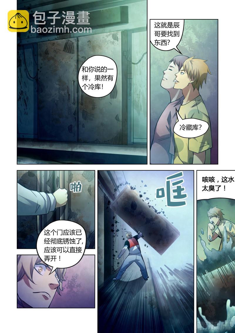 第276话-第276话