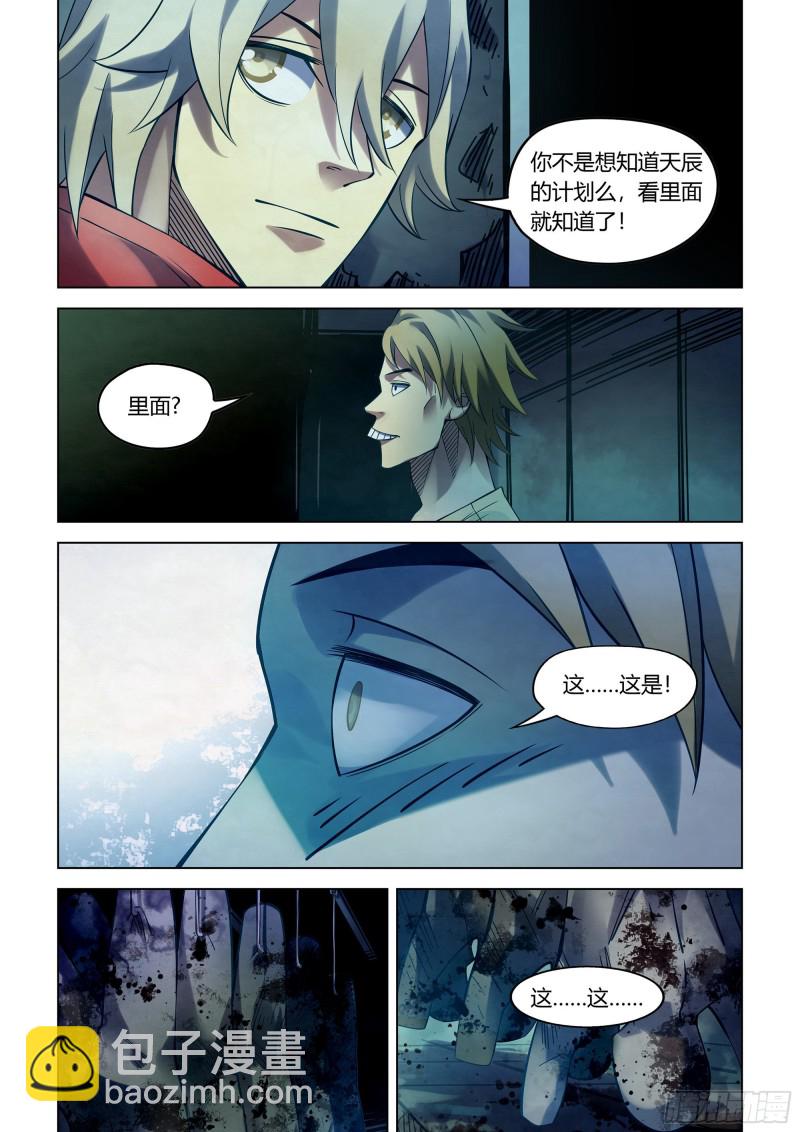 第276话-第276话
