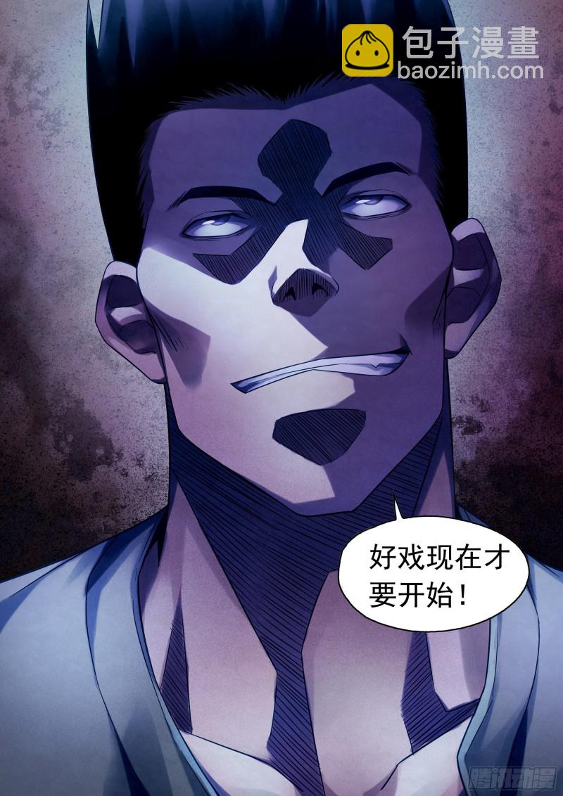 第278话-第278话