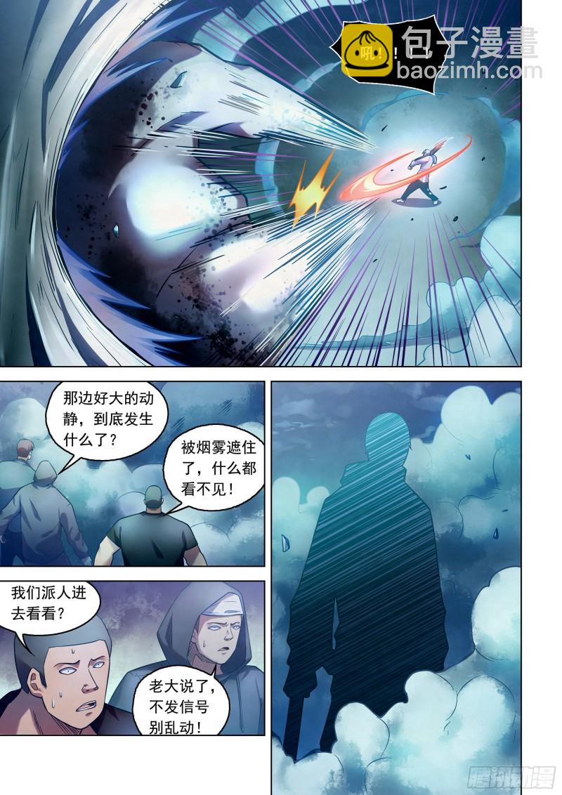第278话-第278话