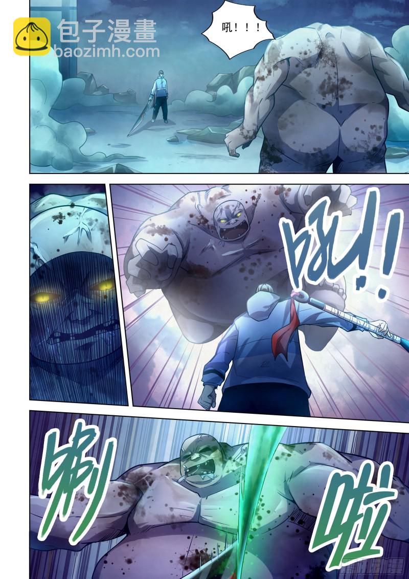 第278话-第278话