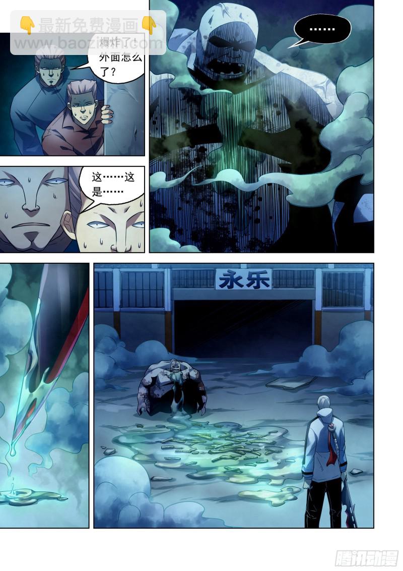 第278话-第278话