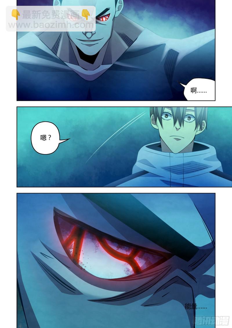 第280话-第280话