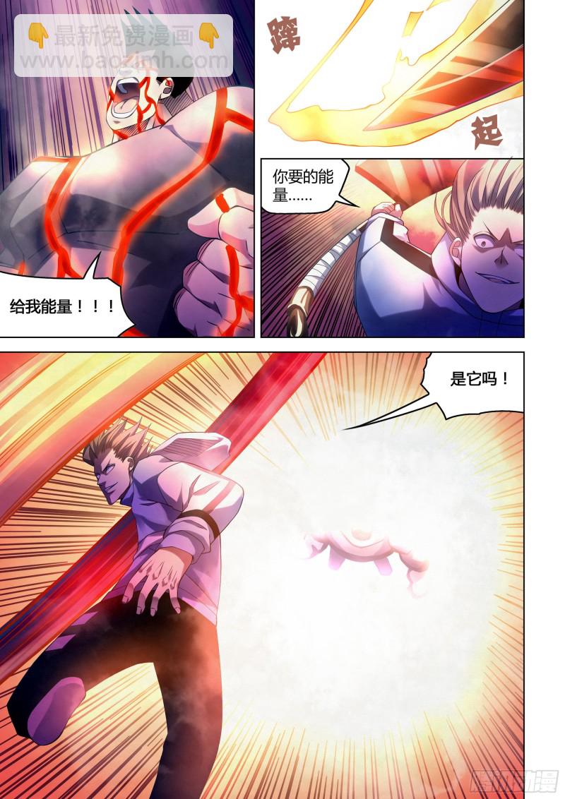 第280话-第280话