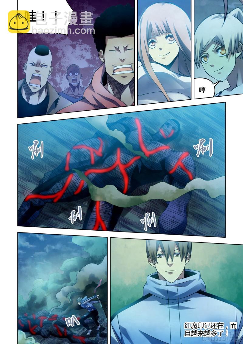第280话-第280话