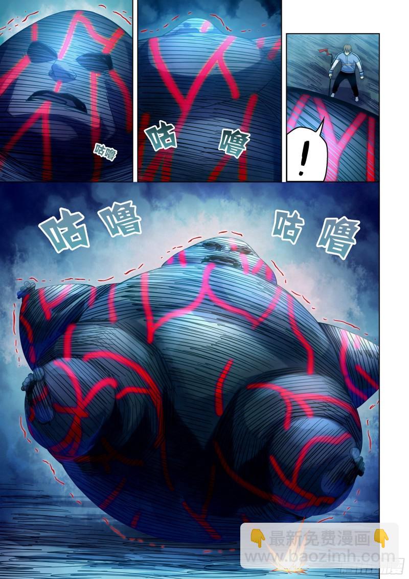 第280话-第280话