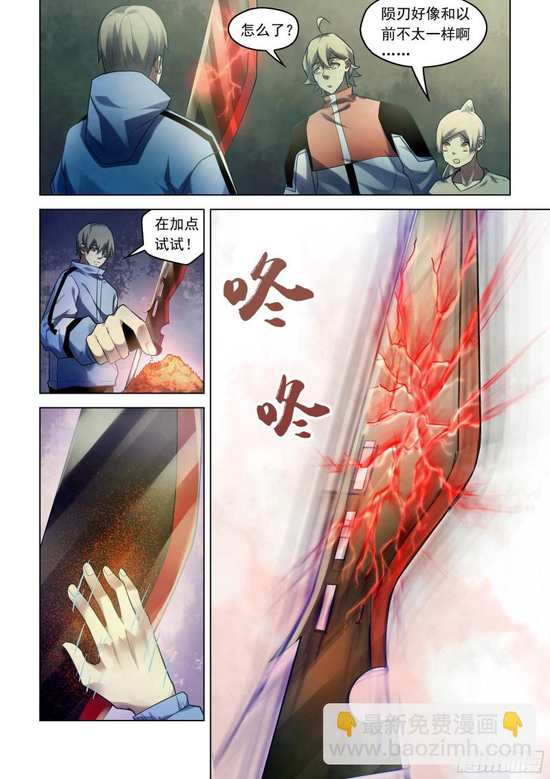 第282话-第282话
