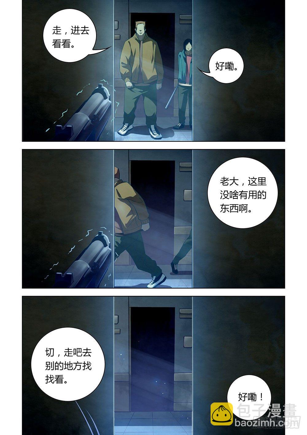 第30话-第30话