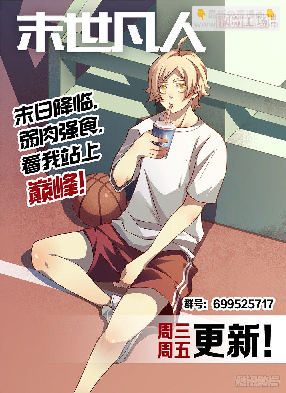 第30话-第30话