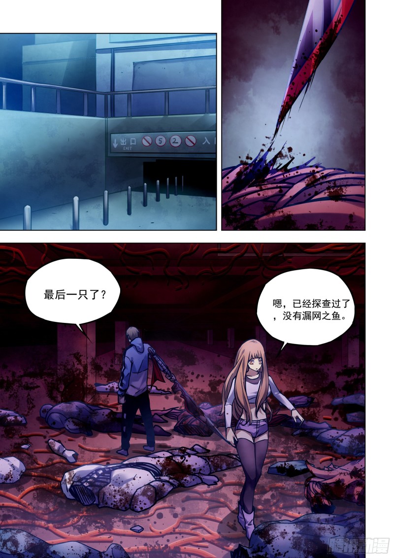 第284话-第284话