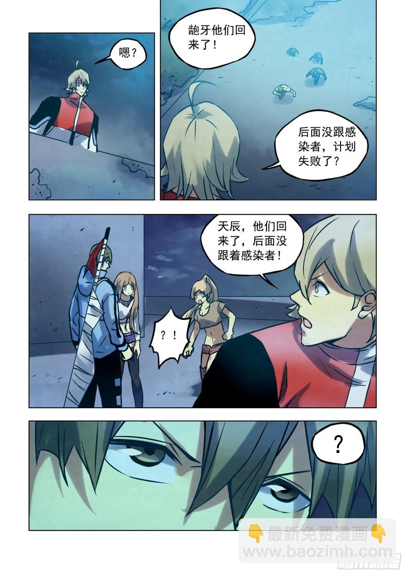 第284话-第284话