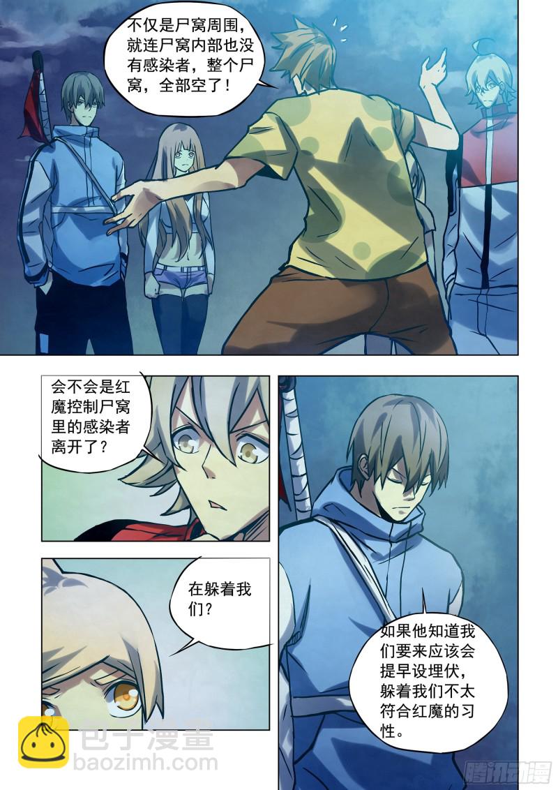 第284话-第284话