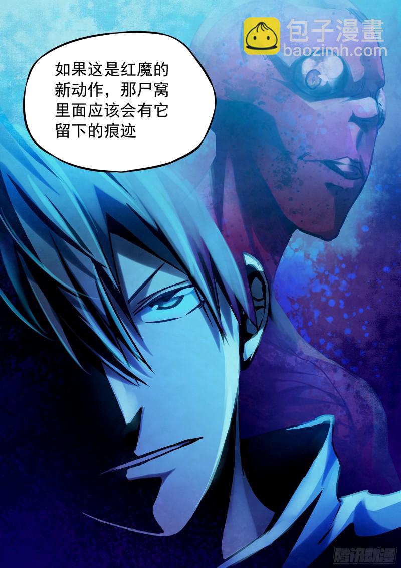 第284话-第284话
