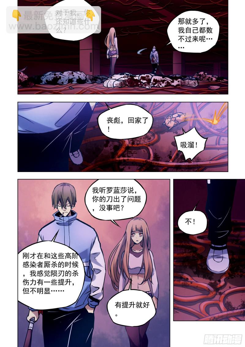 第284话-第284话
