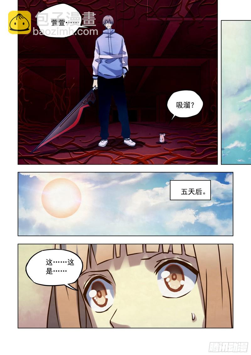 第284话-第284话