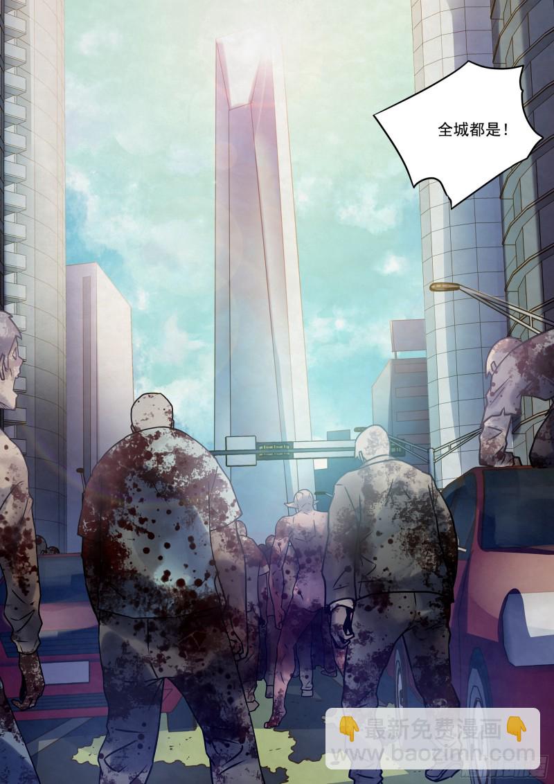第284话-第284话