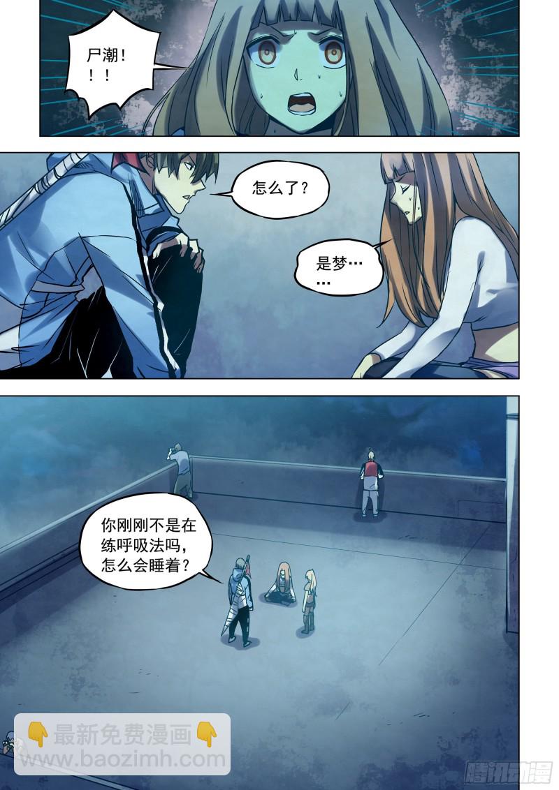 第284话-第284话