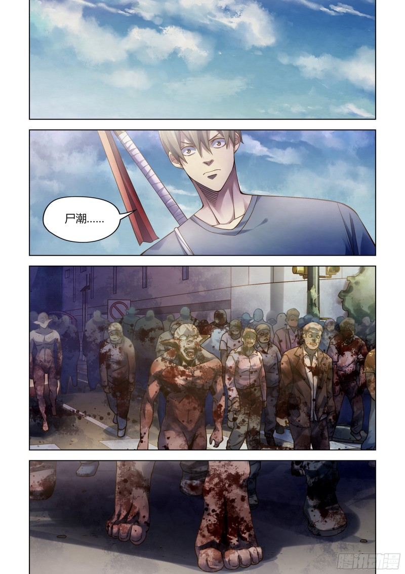 第286话-第286话