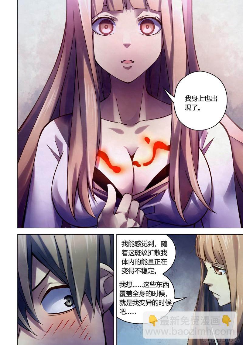第286话-第286话