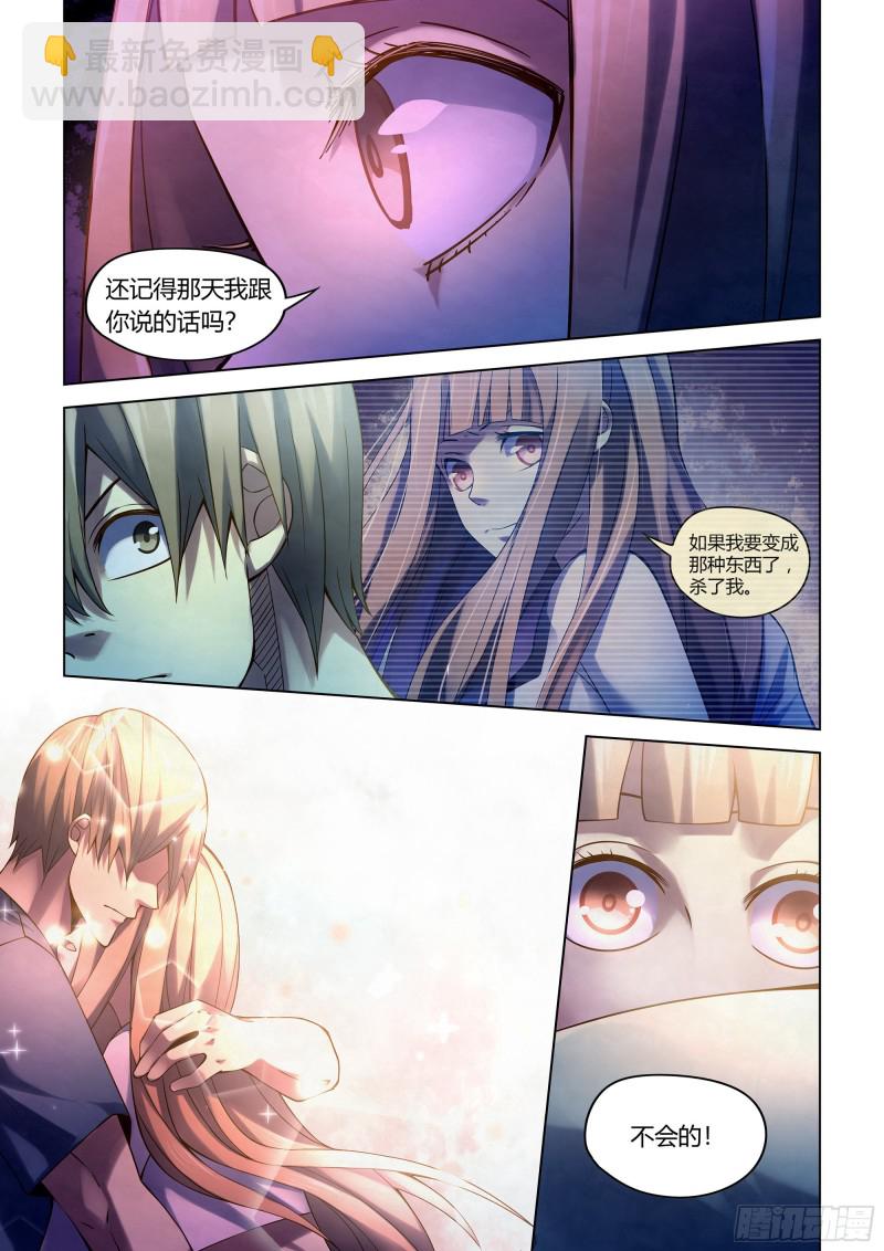 第286话-第286话