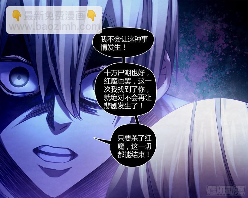 第286话-第286话