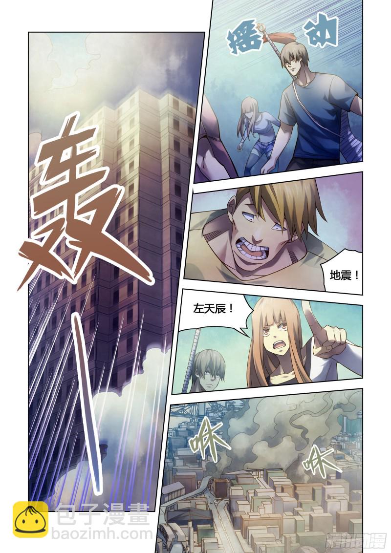 第286话-第286话