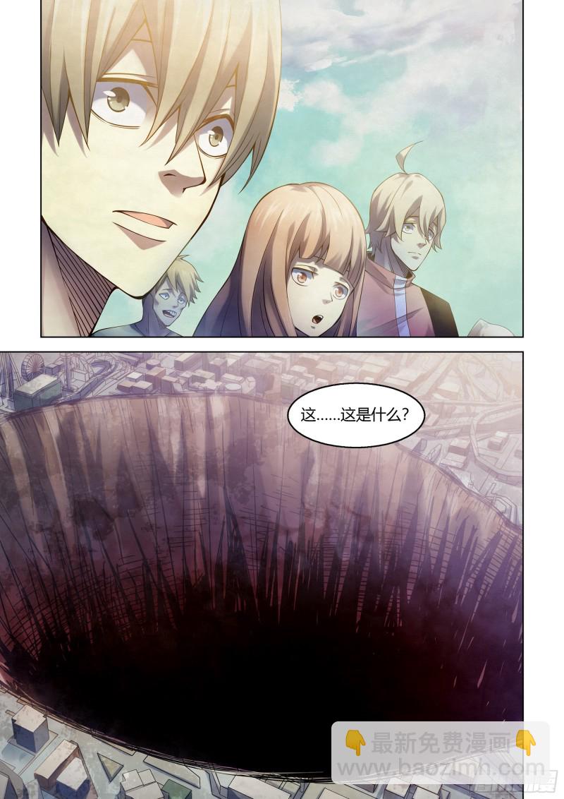 第286话-第286话