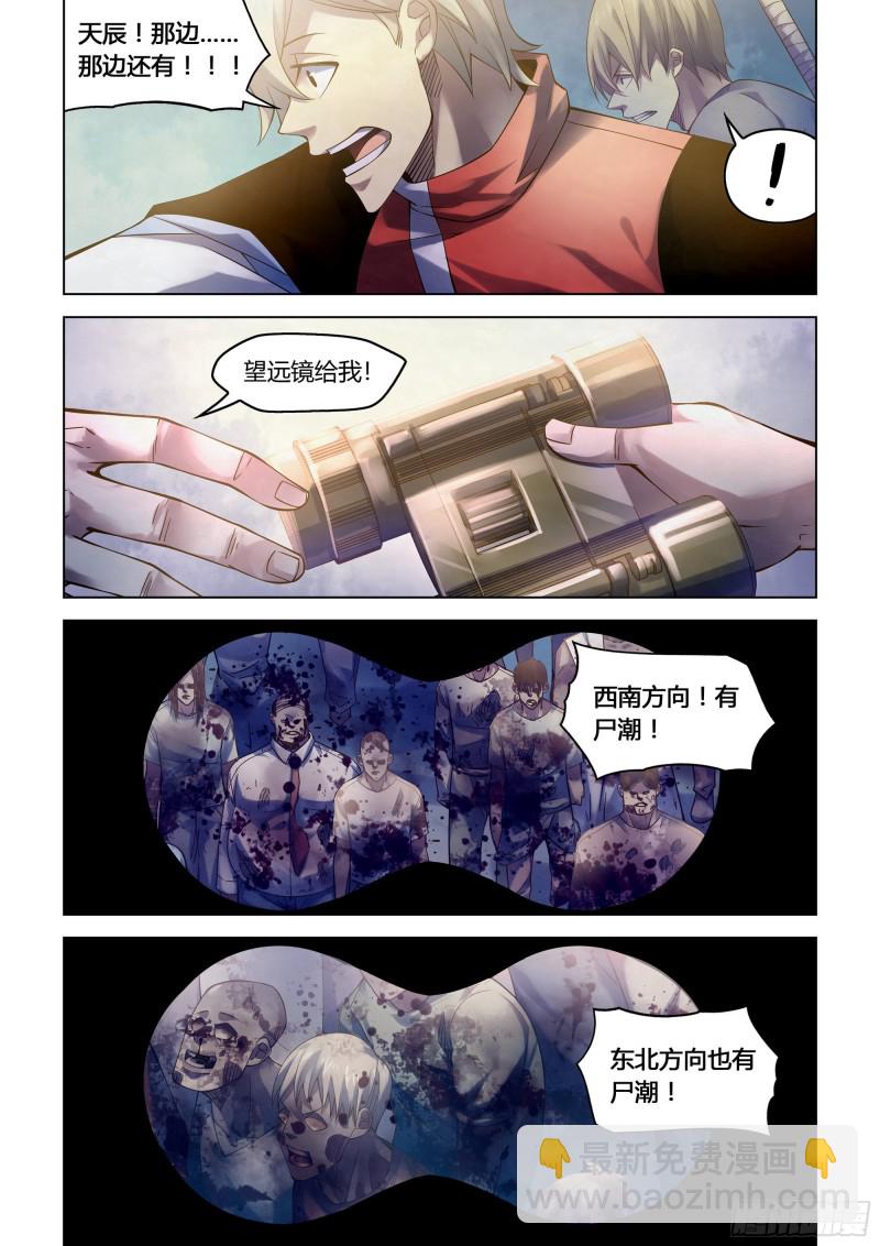第286话-第286话