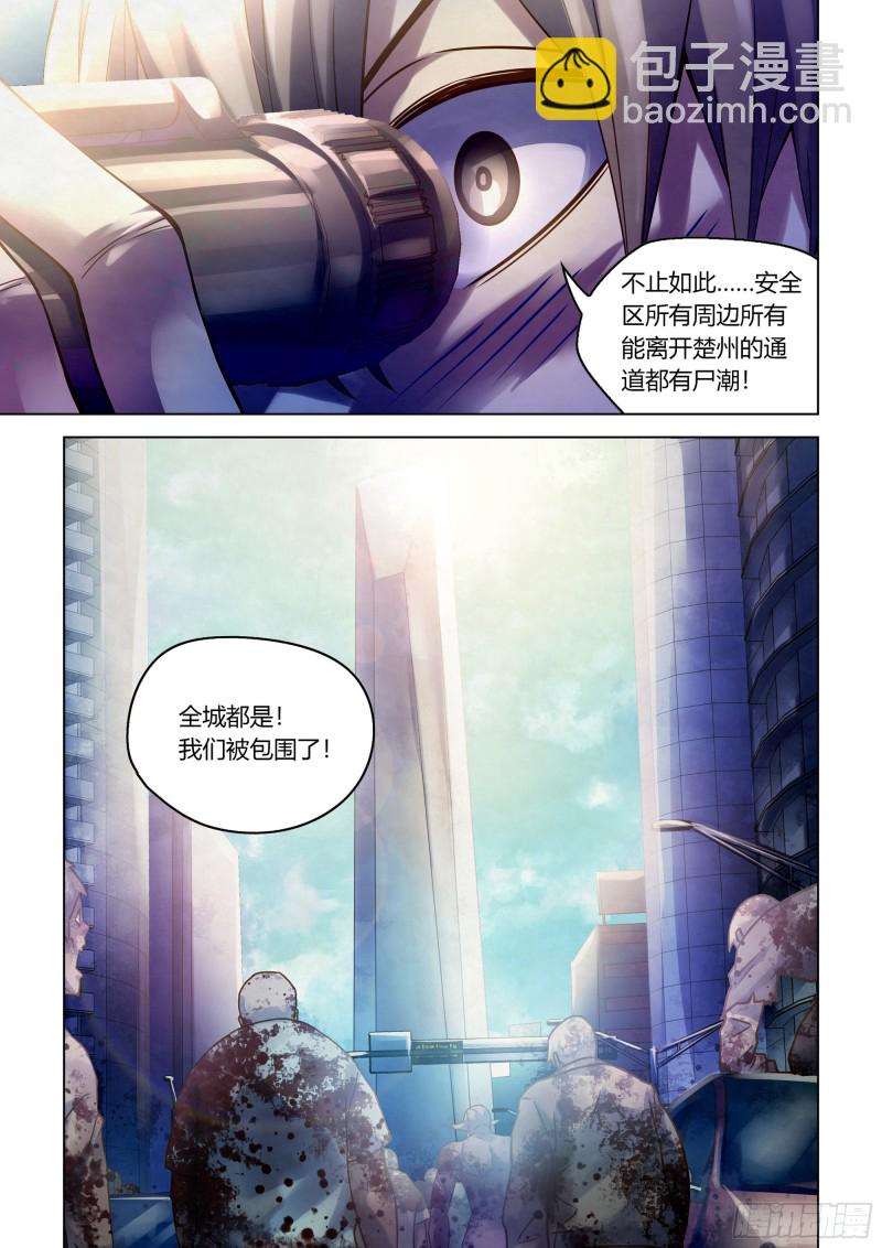 第286话-第286话