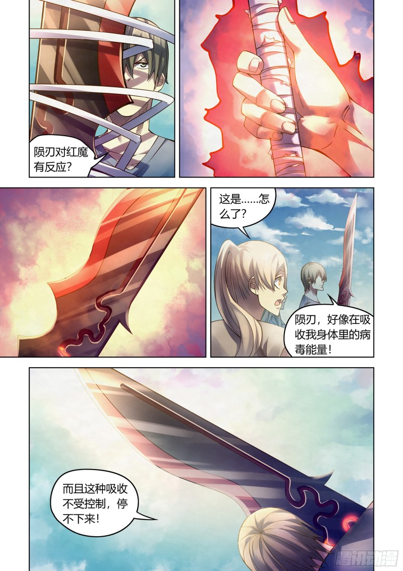 第288话-第288话