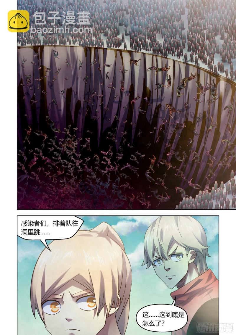 第288话-第288话