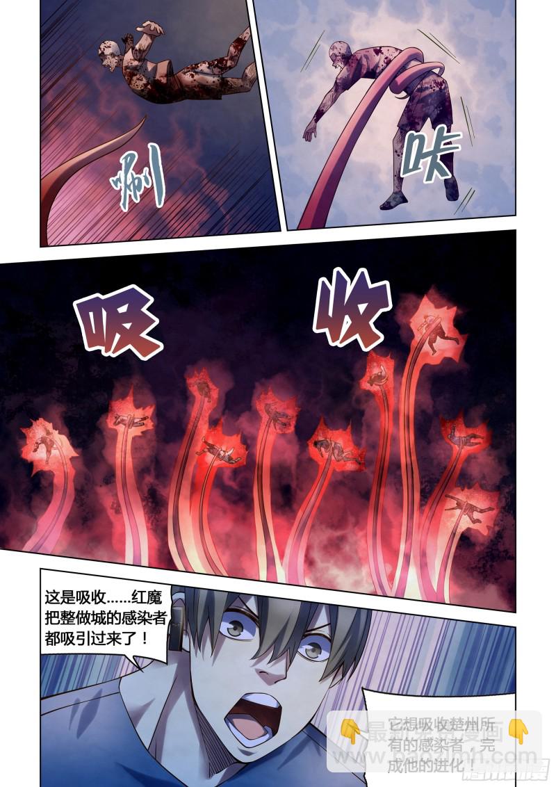第288话-第288话
