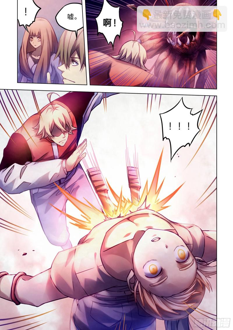第290话-第290话