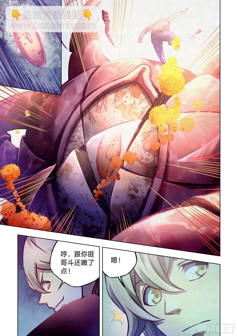 第290话-第290话