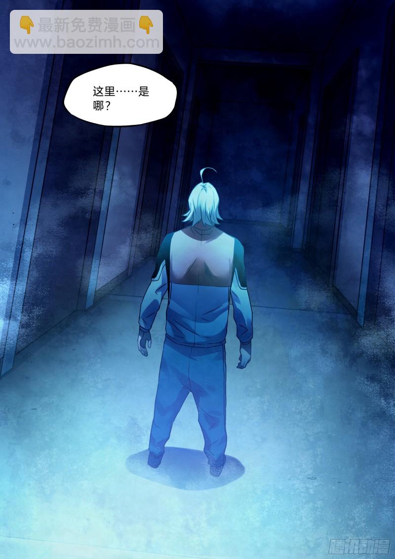 第290话-第290话