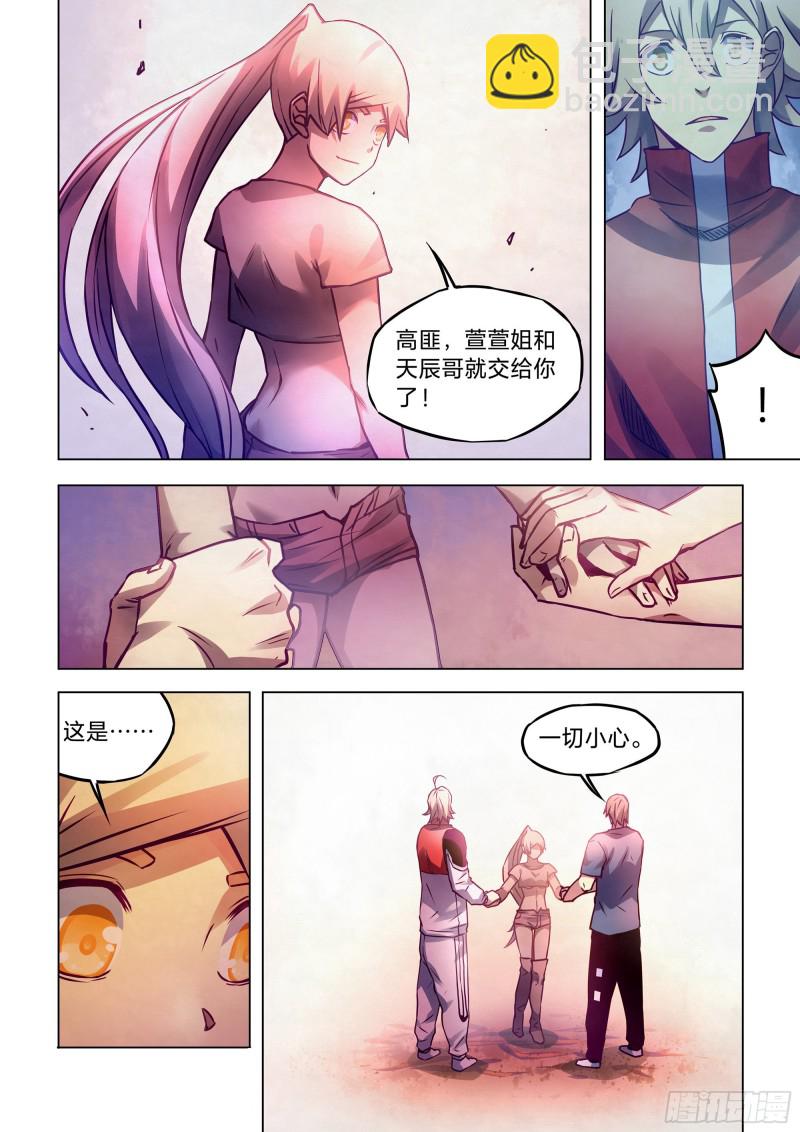 第290话-第290话