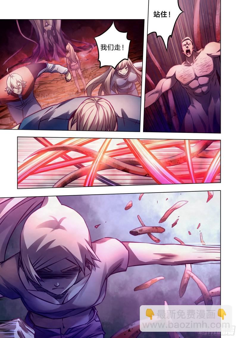 第290话-第290话