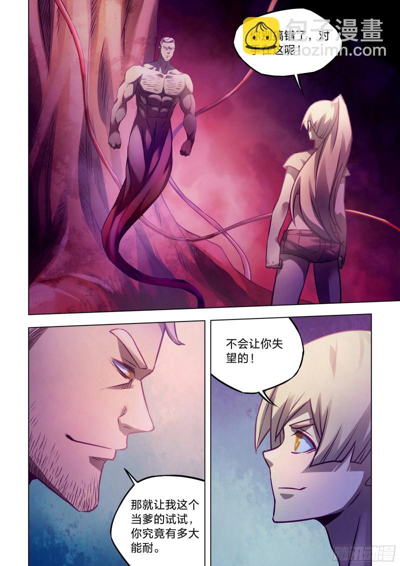 第290话-第290话